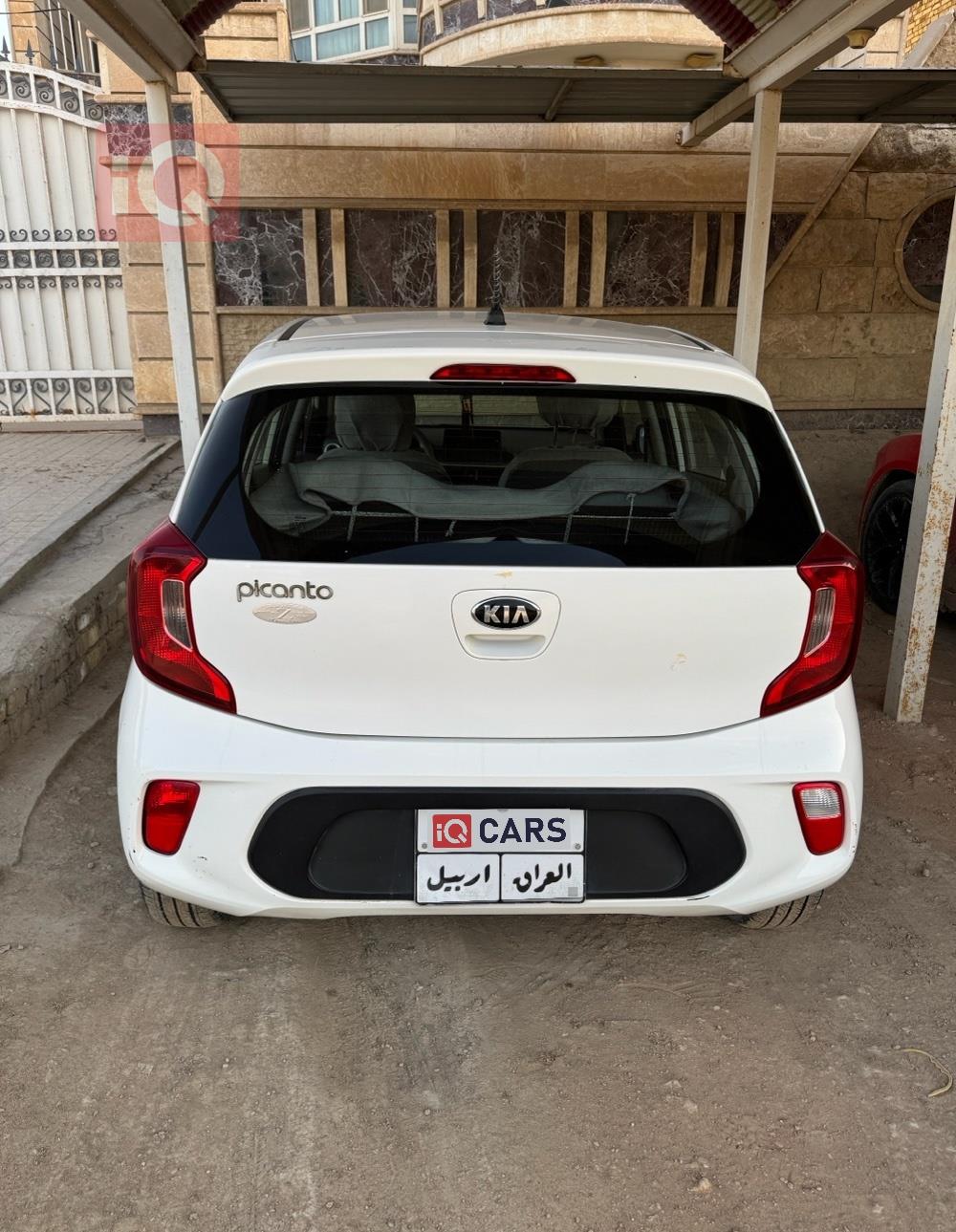 كيا بيكانتو